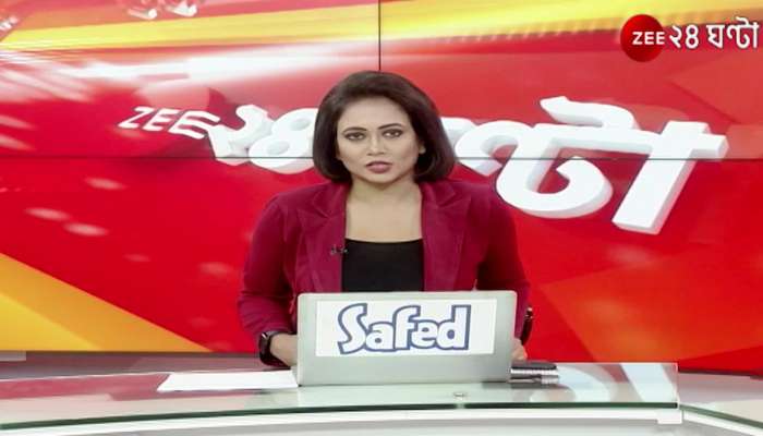 Zee news 2024 bangla khabar