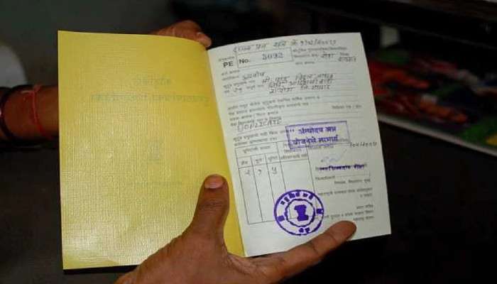 Ration Card New Rule: এখনও Surrender করেননি আপনার রেশনকার্ড? তাহলে পড়তে হবে সরকারি কোপে