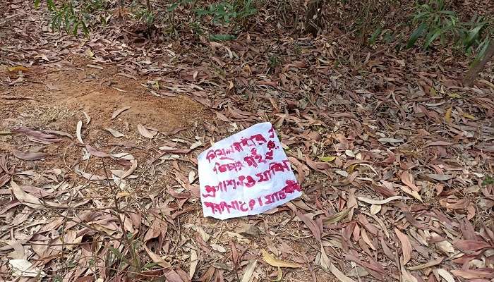 Maoist Poster: প্রথমবার জঙ্গলমহলের বাইরে, কিশোরী নির্যাতনের দ্রুত বিচার চেয়ে মাওবাদী পোস্টার তালডাংরায়