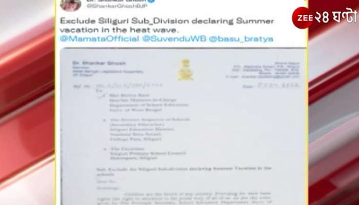 Shankar Ghosh: 'Heat wave in South Bengal, why schools in North Bengal are closed?' Letter from BJP MLA to Education Minister