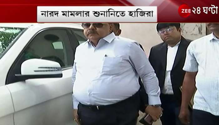 Sovan-Baishakhi came to appear in Narada case, Firhad and Madan also appeared in the city sessions court