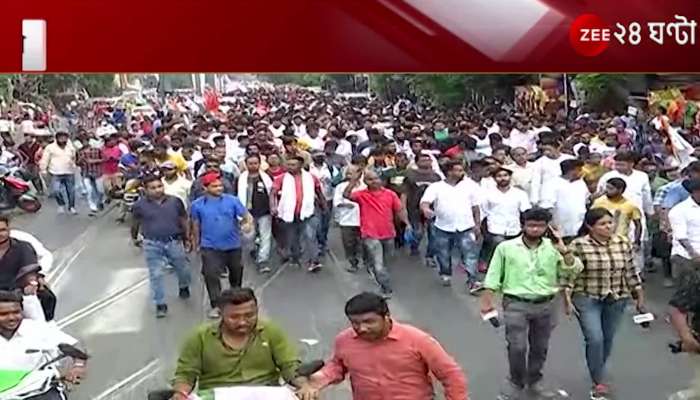TMC: Trinamool protests price hike rally in kolkata
