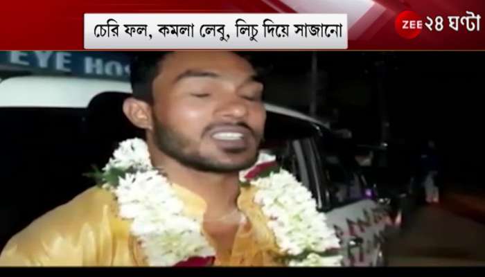 Decorated car with fruit instead of flowers, why the groom thinks so? | Groom | Bengali Wedding | ZEE 24 Ghanta