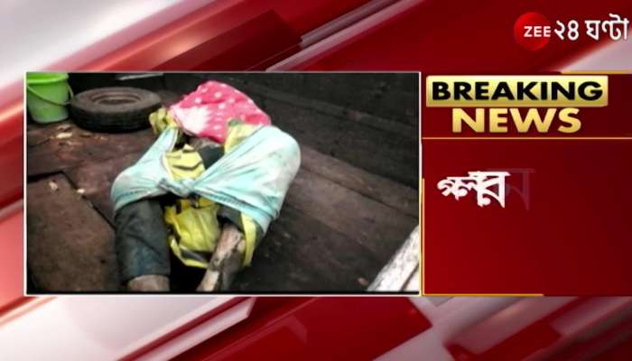 Howrah youth murdered body found from ganga adjuscent canal