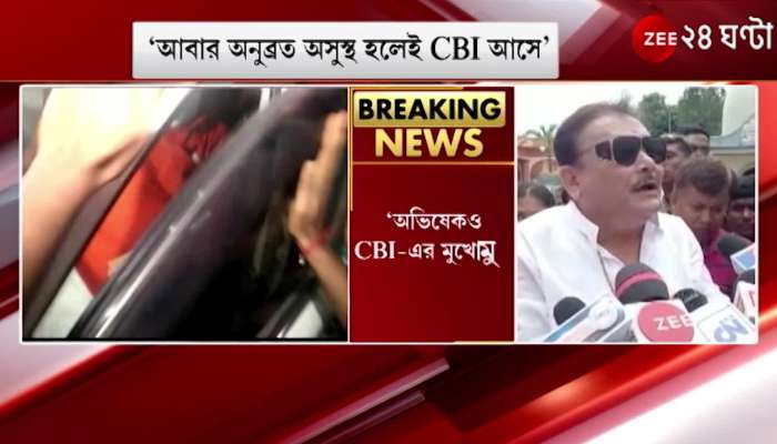 Anubrata falls ill as soon as CBI arrives, CBI arrives again when Anubrata falls ill ', comments Madan Mitra