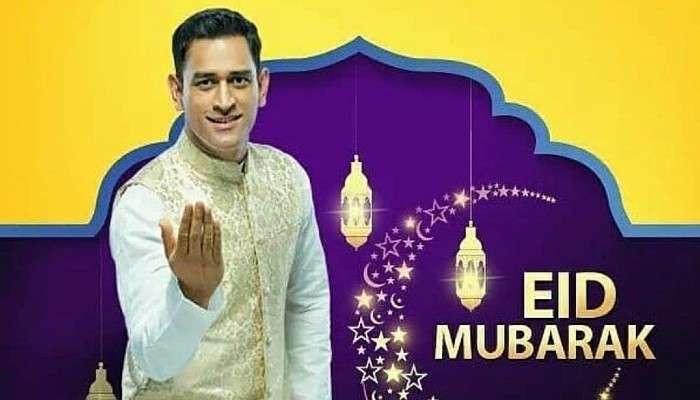 Eid Mubarak 2022: MS Dhoni-র  মুখে বিরিয়ানি-সিমুই, ঈদ পালন করল Chennai Super Kings