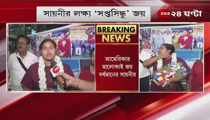 Sayani Das: Kaloni Sayani Das returns to Kolkata after winning Malokai Channel, what did he say?
