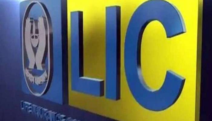 LIC IPO: 'জলের দরে বেচে দেওয়া হল LIC-র শেয়ার' ক্ষুব্ধ আম পলিসিহোল্ডার  