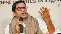 নতুন দল গড়ছেন Prashant Kishor! নিজেই জানালেন এই প্রশ্নের উত্তর