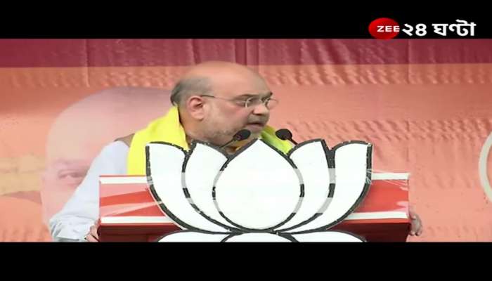 Amit Shah in Bengal CAA will be implemented as soon as covid ends