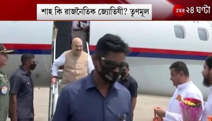 Cossipore: CBI question Home Minister Amit Shah standing on the spot, is Shah a political astrologer? - TMC