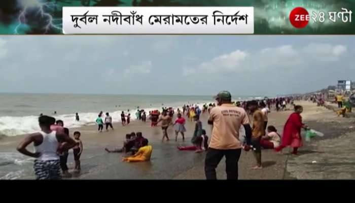 Cyclone Alert: disaster preparedness team, fishermen banned from going to sea | Bengali