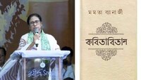 বাংলা সাহিত্যচর্চায় নিরলস সাধনা, প্রথম বাংলা আকাদেমি পুরস্কার পেলেন মুখ্যমন্ত্রী