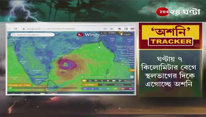 Cyclone Ashani: Where is the location of the cyclone? What is the effect of 'Ashani' in Bengal?