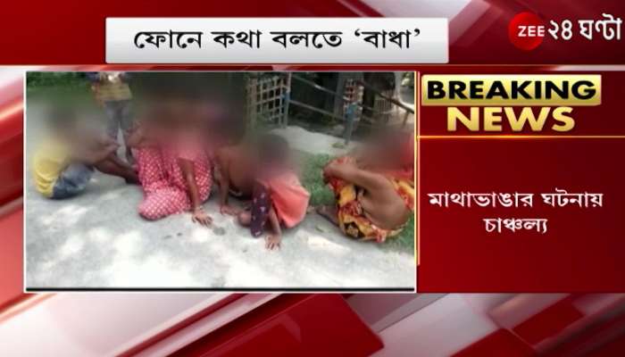 Coochbehar: 'Barrier' to talk on the phone, girlfriend's father 'beaten to death' by boyfriend's friend | Bangla News