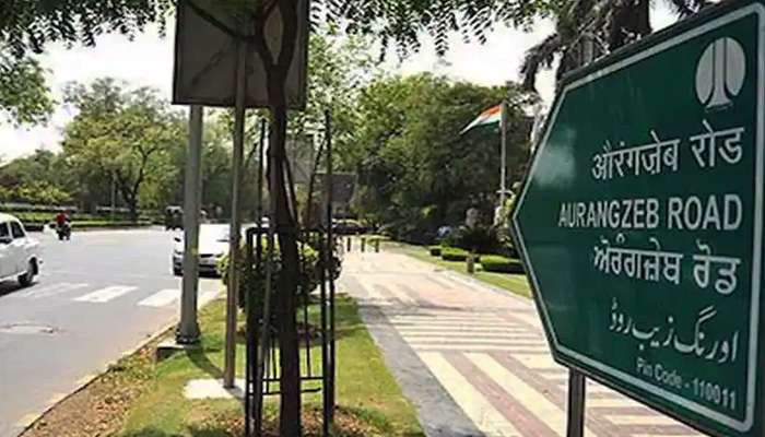 Delhi Roads: মুঘল সম্রাটদের নামে দিল্লির সব রাস্তার নাম বদল চাই, NDMC-কে চিঠি লিখল বিজেপি