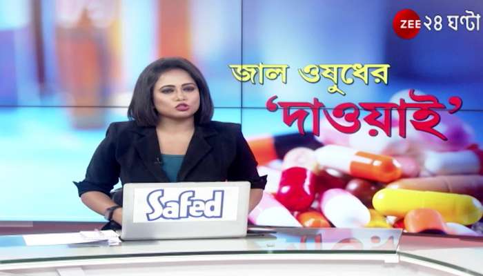 fake medicine racket in west bengal state to take actions