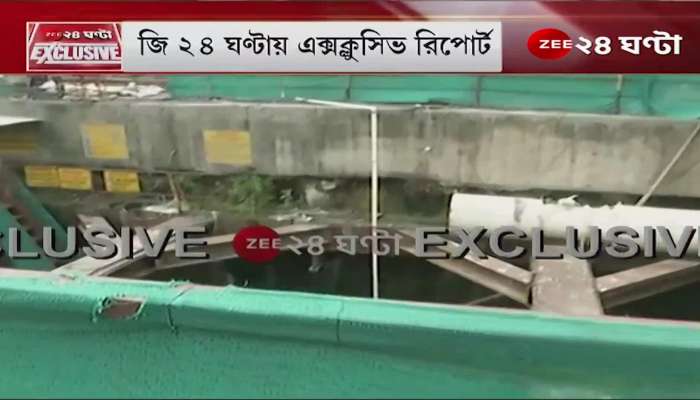 Bowbazar: Water is still coming out from underground in closed tunnel of Metro, EXCLUSIVE report | NEWS