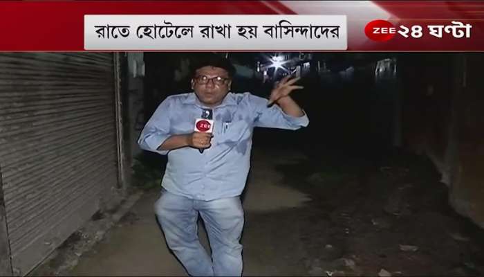 Bowbazar: muddy water coming out from underground metro boring