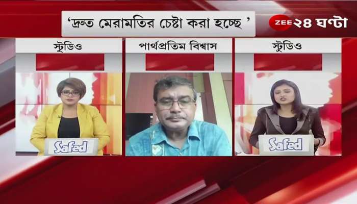 Bowbazar: Homeless residents, why crack again and again? What does the construction expert say? Zee 24 Ghanta News
