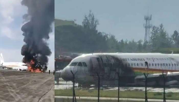 China Plane Crash Video: ১২২ জনকে নিয়ে টেক অফের আগেই বিপত্তি, রানওয়েতে জ্বলে উঠল বিমান! 