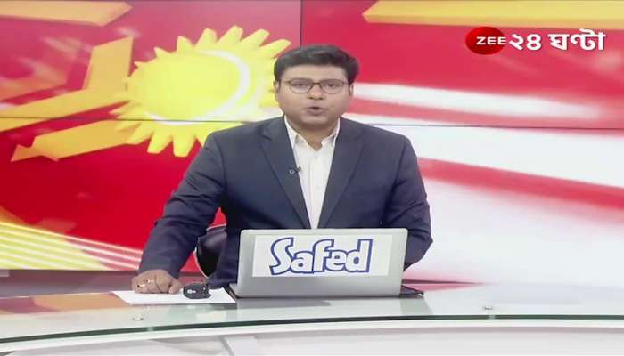 Zee 24 ghanta bangla sale