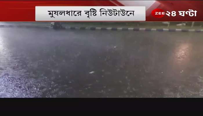 Weather Update: Heavy rain in Kolkata | ALERT | Kolkata Rain | ZEE 24 Ghanta | Bengali News