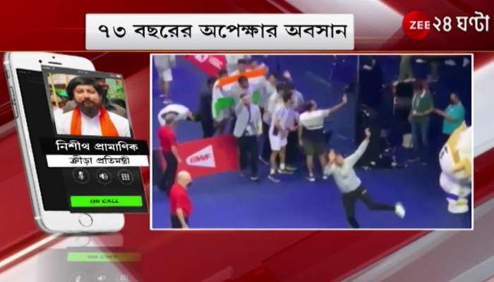 India Wins Thomas Cup: India's historic victory, what is the reaction of State Minister for Sports Nishith Pramanik?