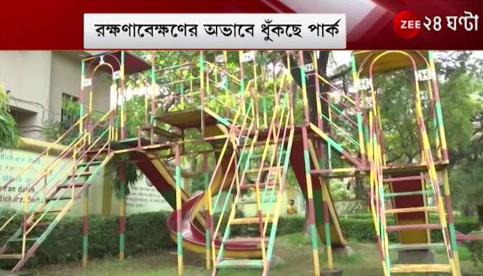deplorable conditions of Parks across the districts