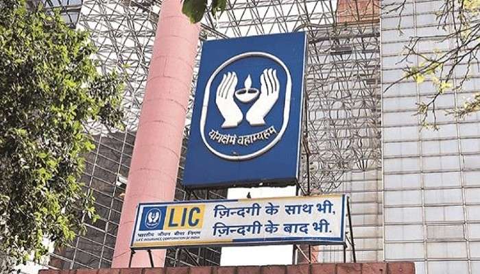 LIC IPO Listing: প্রথমদিনেই ৯ শতাংশ পতন LIC-র শেয়ারে, চিন্তার ভাঁজ বিনিয়োগকারীদের কপালে 