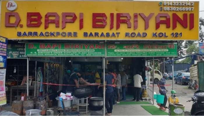 Barrackpore Biriyani Shop Shootout: ব্যারাকপুরে বিরিয়ানির দোকানে গুলিকাণ্ডে গ্রেফতার ১