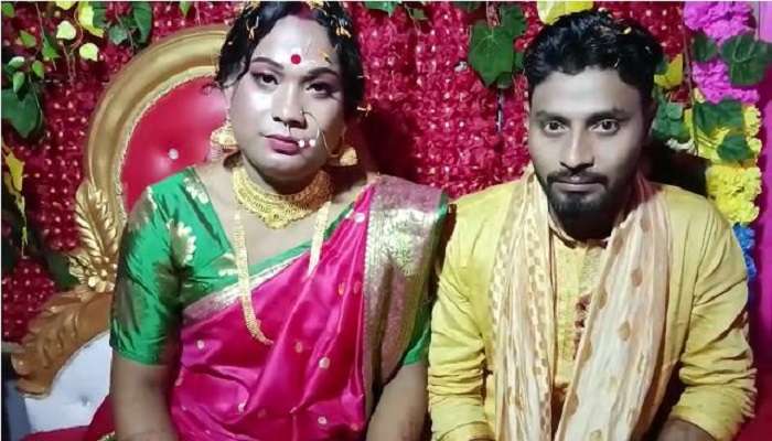 Transgender Marriage: &#039;যতদিন জীবন, ততদিন লড়াই&#039;, ১০ বছরের প্রেমে রূপান্তরকামী প্রেমিকাকে বৈবাহিক &#039;স্বীকৃতি&#039;