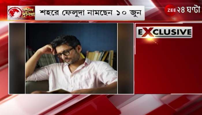 finally direction of feluda to start again producer is fixed