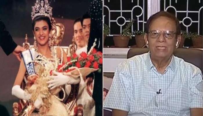 28 years of Miss Universe Sushmita Sen:সুস্মিতার মিস ইউনিভার্স খেতাব জেতার ২৮ বছর, মেয়েকে কী টিপস দিয়েছিলেন বাবা সুবীর সেন