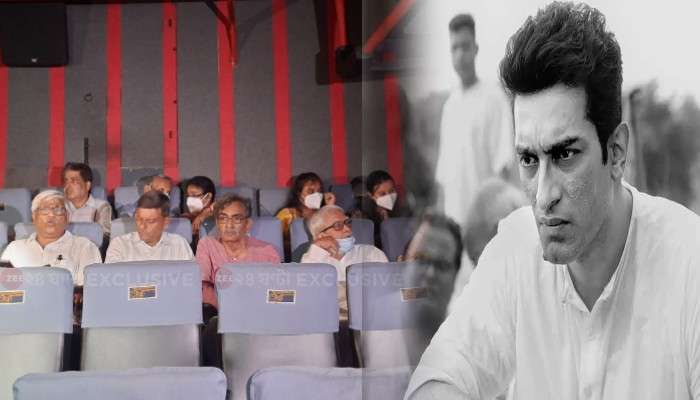 Aparajito: রাজনীতি থেকে একবেলার ছুটি! 'অপরাজিত' দেখলেন বিমান-সূর্য-সুজনরা; দেখবেন 'বেলাশুরু'ও