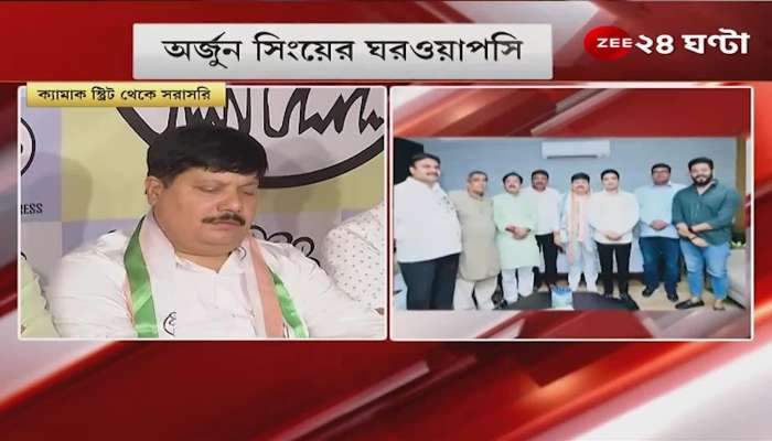 West Bengal: BJP MP Arjun Singh joins TMC in presence of Abhishek Banerjee