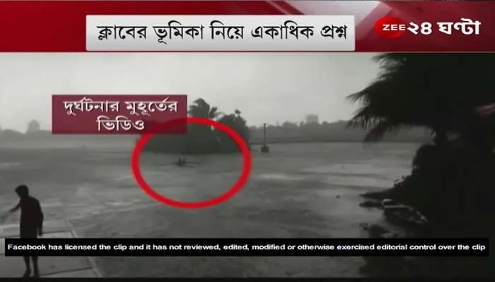 Rabindra Sarobar: Rowing amidst Kalbaishakhi, tragic death of 2 meritorious students by drowning in Sarobar who is responsible?