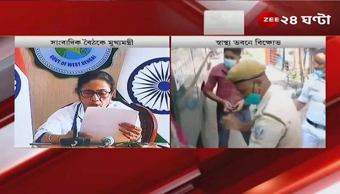 Mamata Banerjee: What did the Chief Minister say about the Centre's duty exemption on petrol and diesel?