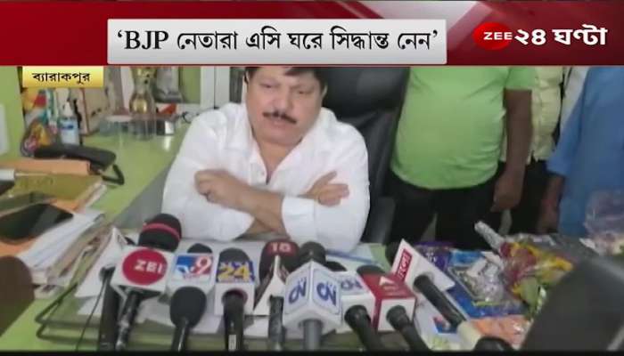 Dilip Ghosh: 'He left the party, he left the symbol, he should also leave the post,' said Dilip on arjun