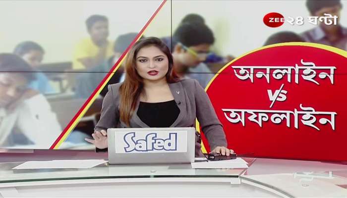 Zee bangla 2025 news online