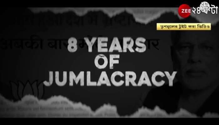 Modi Govt: 'Eight years of hoaxes', video posted by Trinamool mocks Modi government