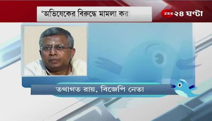 'Abhishek should be sued', tweeted Tathagata Roy
