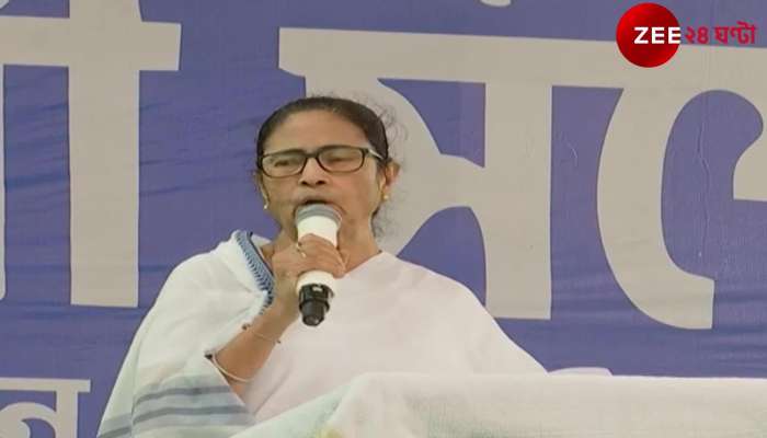  "I talked to his wife, I will salute the song" said Mamata Banerjee 