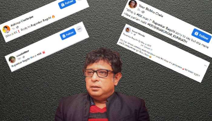 Singer KK Dies: &quot;Who is KK&quot;, রূপঙ্করকে &#039;সপাট&#039; উত্তর দিলেন নেটিজেনরা