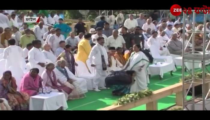 Mamata In Singur: 'Billions will be invested, Singur's future is very bright' - Mamata Banerjee