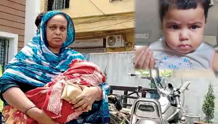 Rajarhat Child Death: মায়ের কোল থেকে ছিনিয়ে সন্তানকে ছুড়ে ফেলল কাকিমা! পরিবারিক বিবাদে প্রাণ গেল দুধের শিশুর