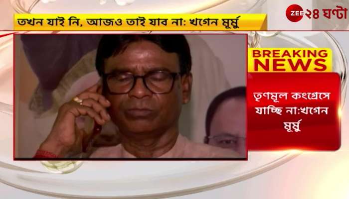 Khagen Murmu: Is BJP MP from Malda to join Trinamool?