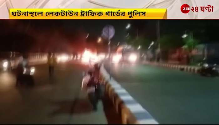 VIP Road car fire: VIP road car fire, what happened to the passengers? Bangla News Zee 24 Ghanta