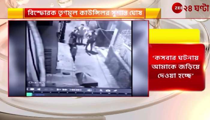 Kasba TMC: Explosive remarks by Trinamool councilor against minister javed khan!