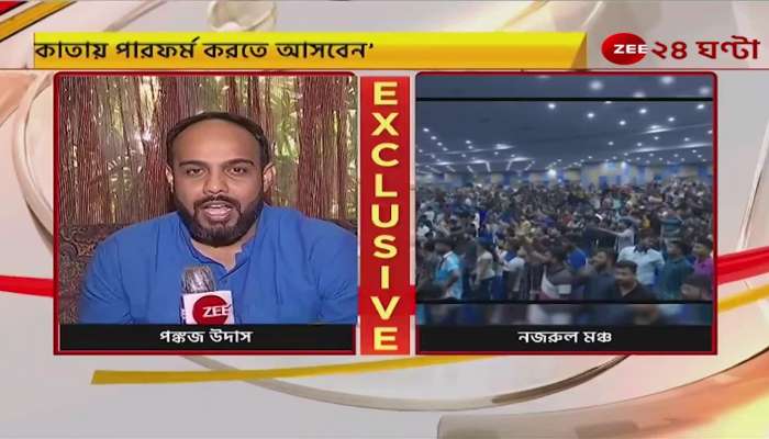 Pankaj Udhas EXCLUSIVE: 'Kk's death is destiny, no one is responsible', says Pankaj Udhas 
